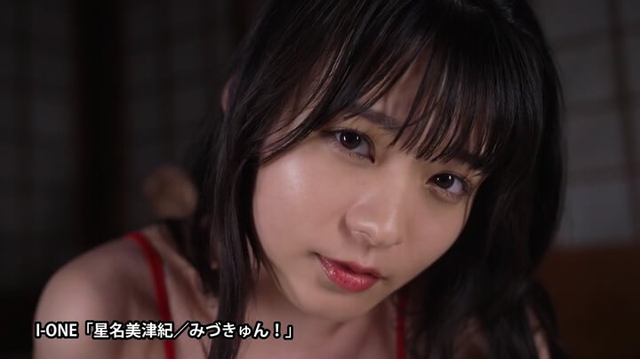 アイドルワン みづきゅん！ 星名美津紀